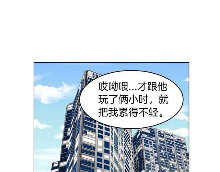 番外24 吃醋都那么可爱！62