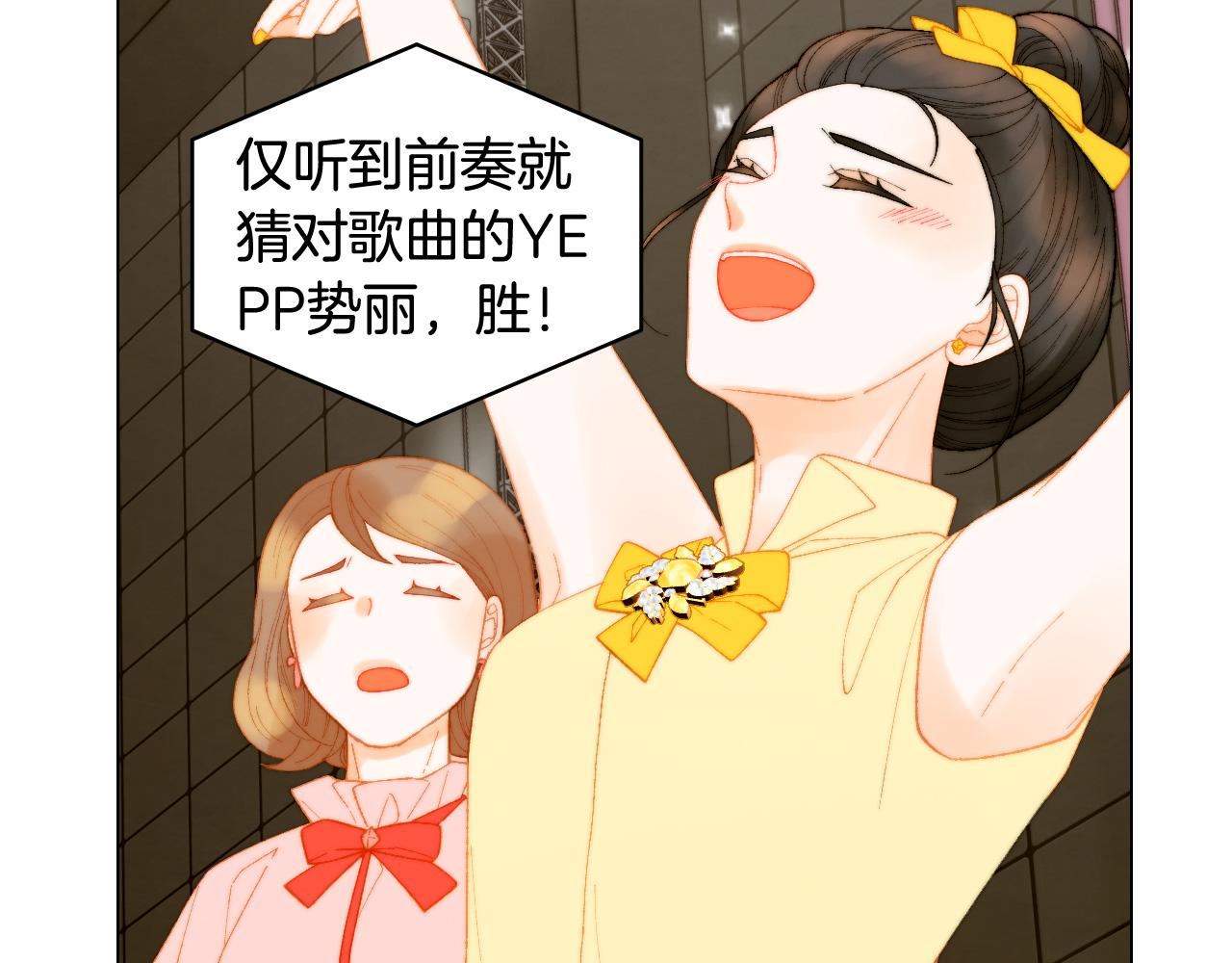 青春特别篇27 同台合作95