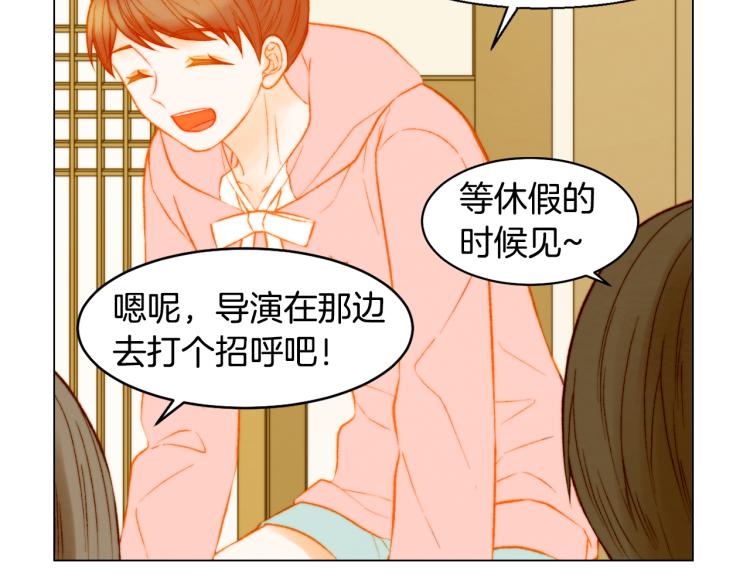 第151话 遥远的距离28