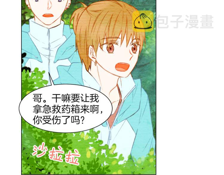 第14话 他的危机感28