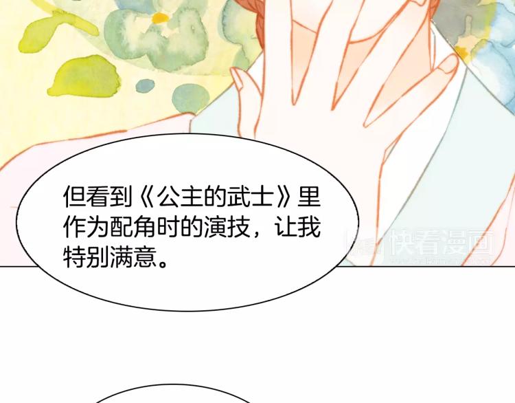 第129话 依然喜欢你60