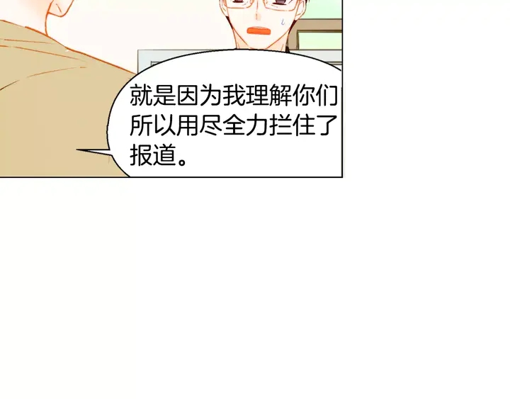 第92话 想见他67