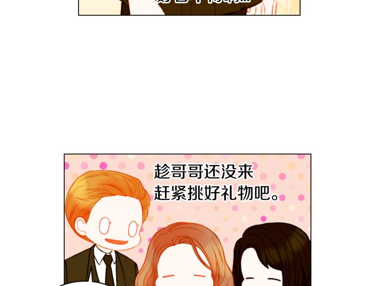 第149话 我们等你43