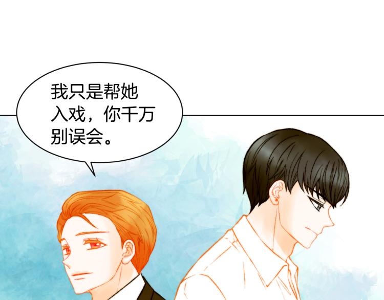第143话 利用价值37