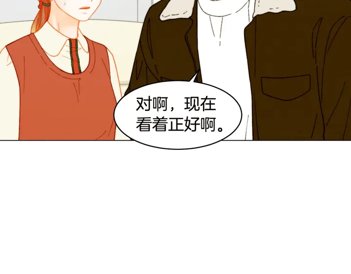 番外18 给曾孙子的名字6