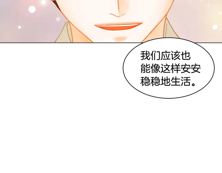 特别篇5 最特别的主角27