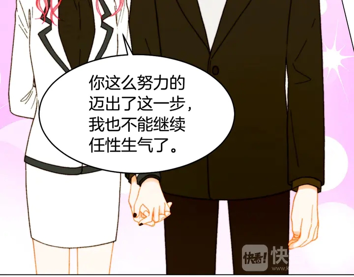 番外7 礼物是一张房卡45