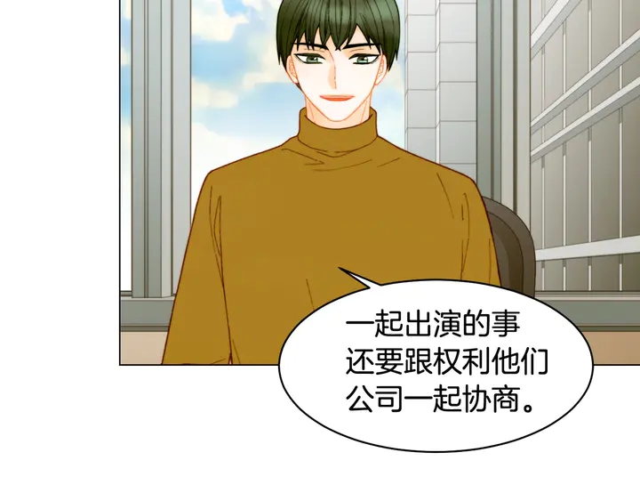 番外16 爱人的请求108