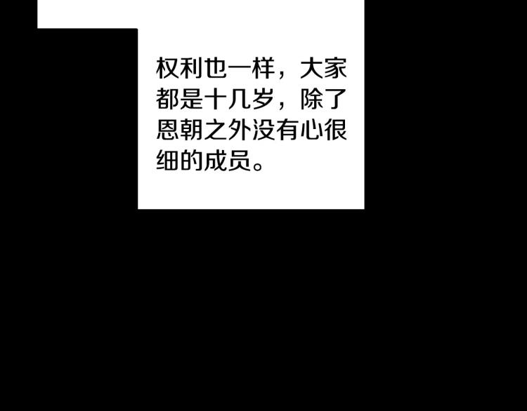 第112话 无处可去113