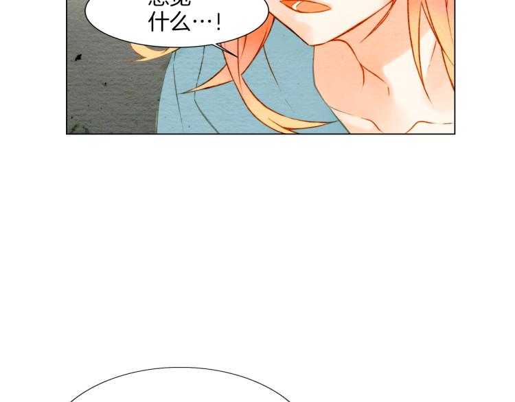 第11话 男神动摇了74