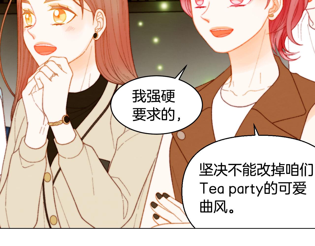 青春特别篇18 反转的魅力31