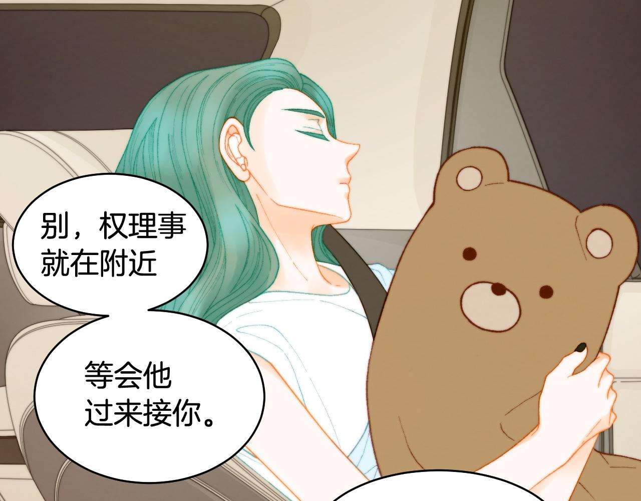 青春特别篇18 反转的魅力86