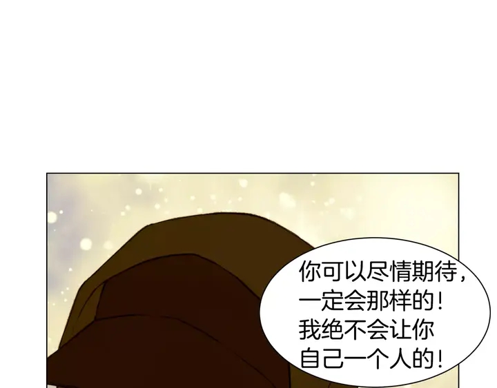 第90话 两个人的未来27