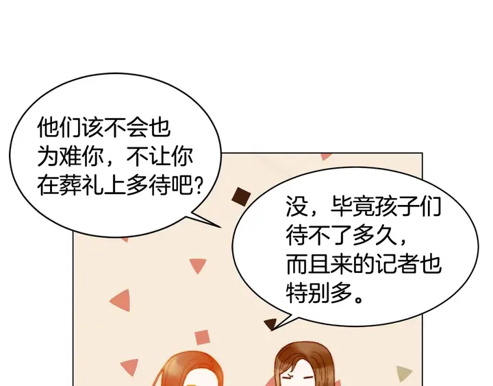 番外51 太爷爷29