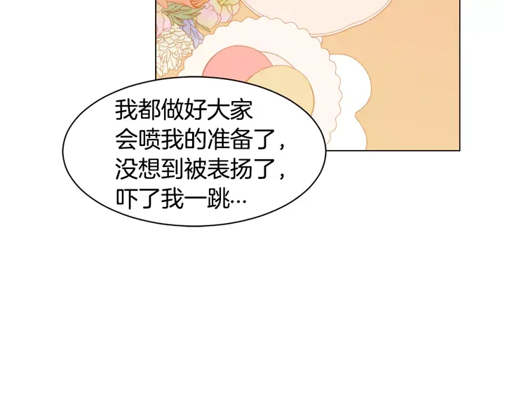 第105话 痴情郎11