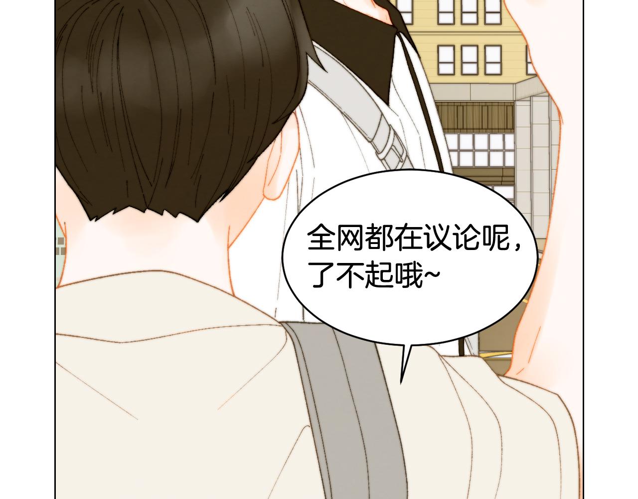 青春特别篇19 尾随59