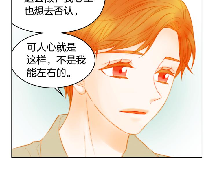 第151话 遥远的距离4