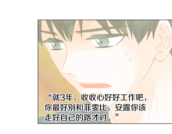 第109话 是时候结束35