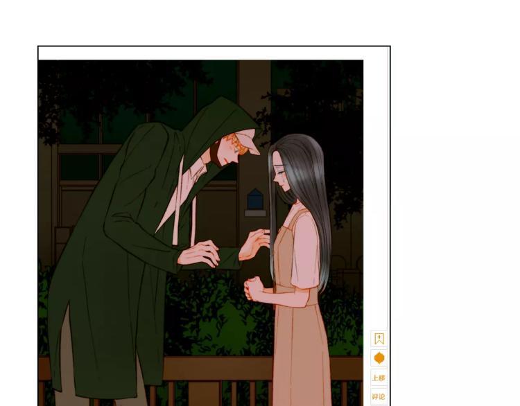 第133话 流言再起6
