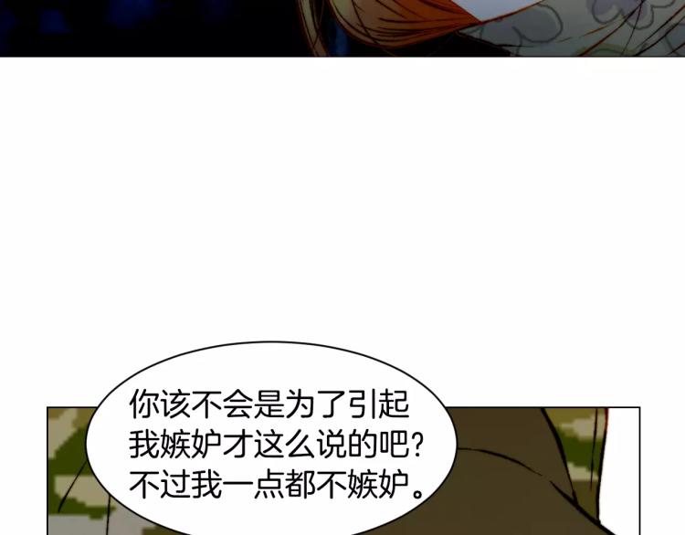 第121话 不想输25