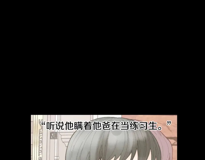 青春特别篇2 迫切心态63