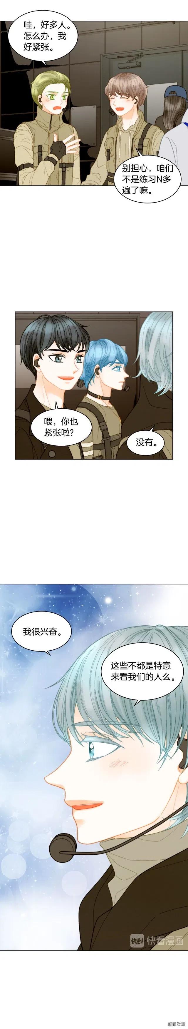 青春特别篇5 正式出道14