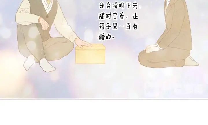 番外51 太爷爷86