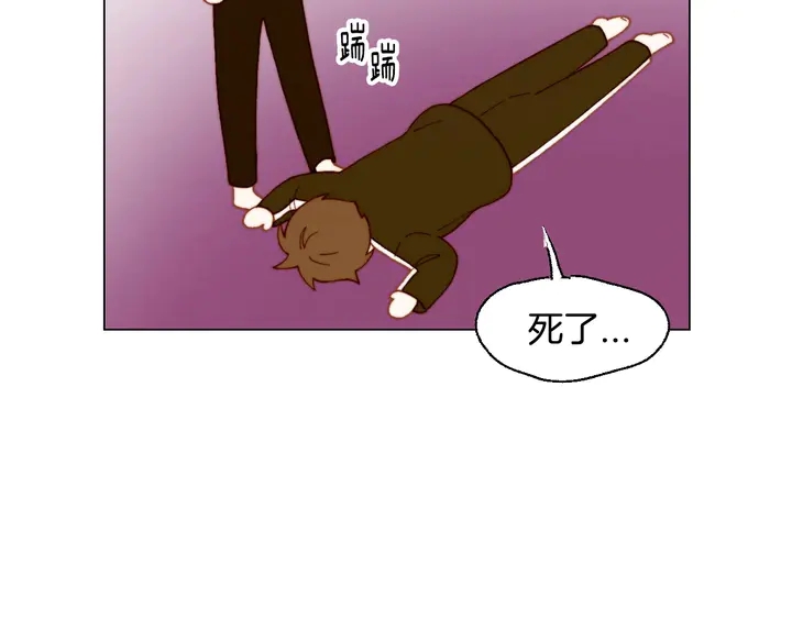 番外38 不敢生孩子53