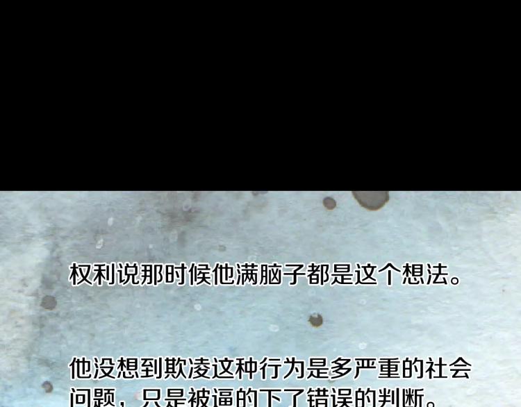 第116话 动摇34
