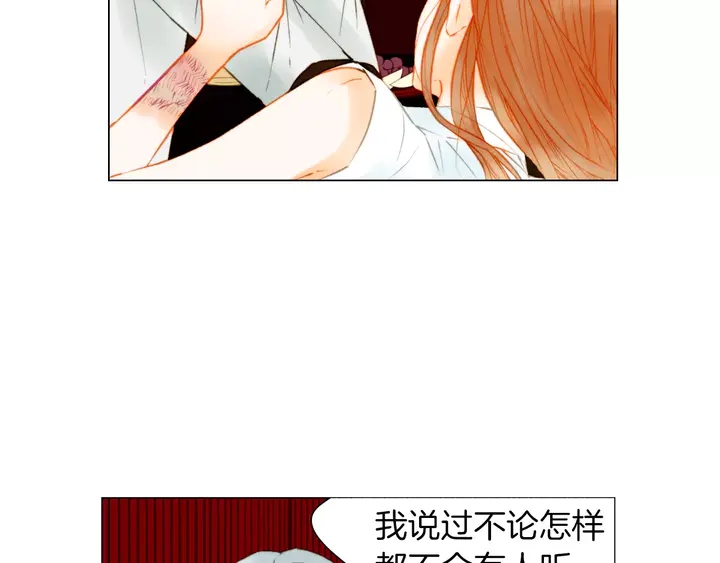 第83话 最差的时机22