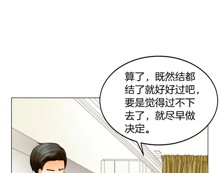 番外12 紧凑的婚礼行程4