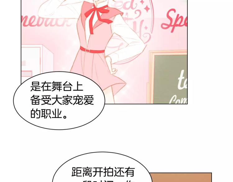 第131话 让我安心77