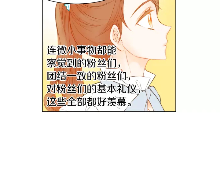 第79话 演出事故35