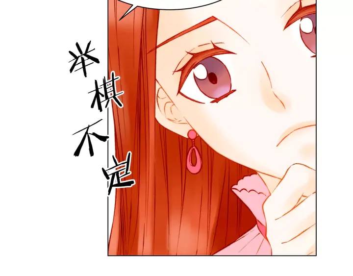 第109话 是时候结束15