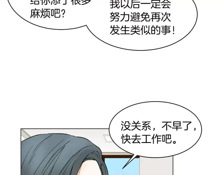 第99话 不甘心94
