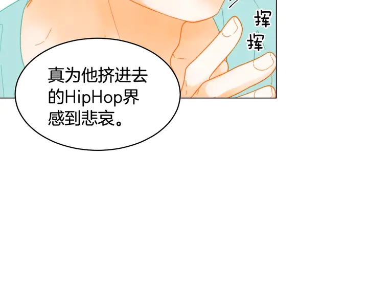 番外43 喜欢舞台的小势丽77