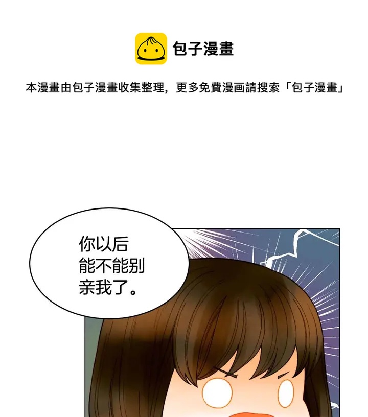 番外52 成为一名练习生17