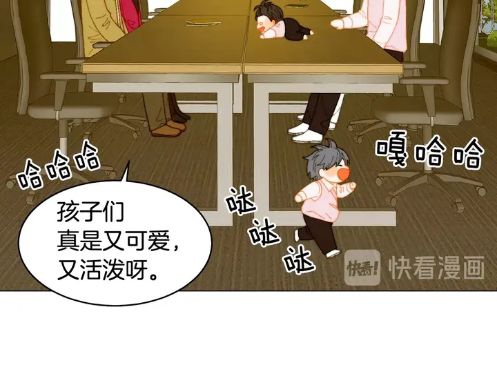 番外35 离开家去拍戏？103