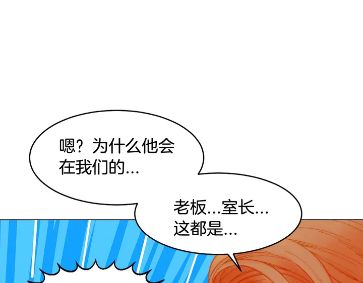番外6 公共场合秀恩爱74