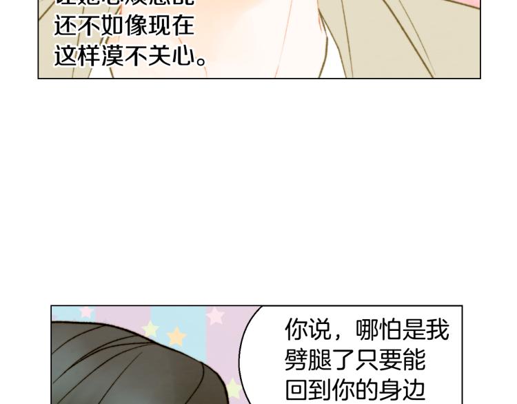 第151话 遥远的距离68