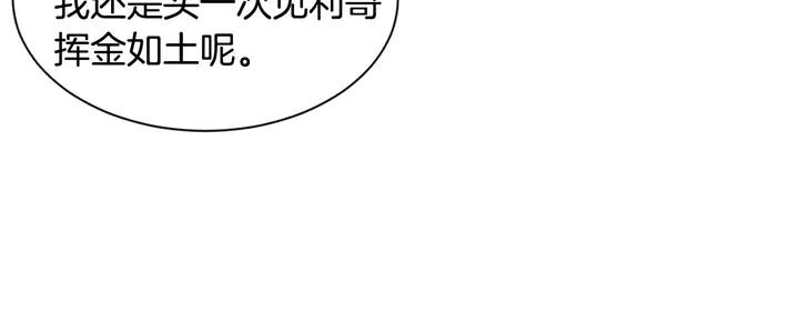 第93话 不愿分开39