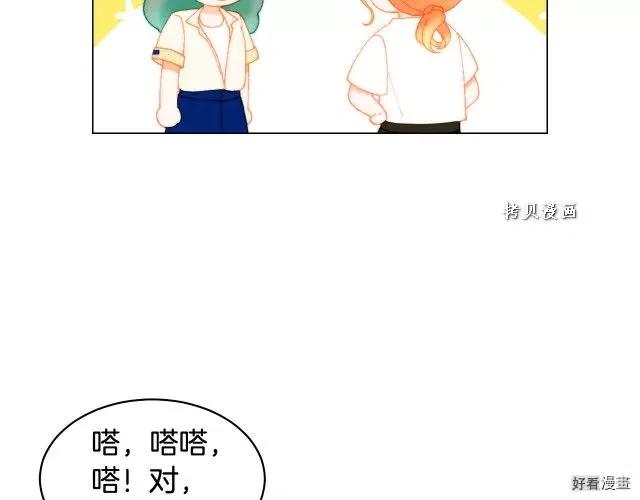 青春特别篇16 相互炫耀82