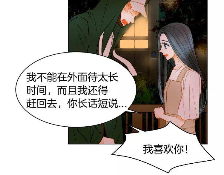 第129话 依然喜欢你9
