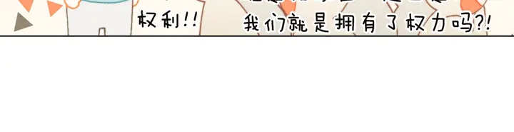 番外18 给曾孙子的名字76