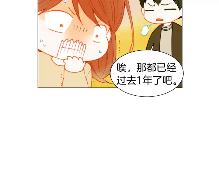 第93话 不愿分开80
