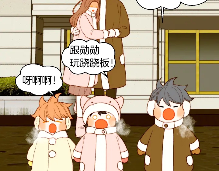 番外48 关系不是一般的好29