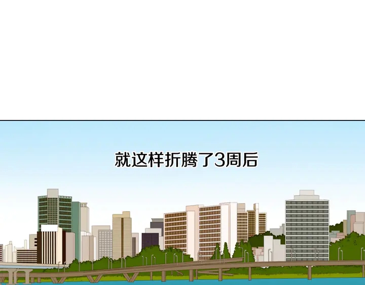 番外17 闻到气味就孕吐91