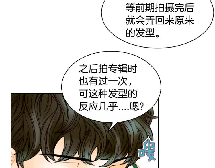 第132话 他的新发型23