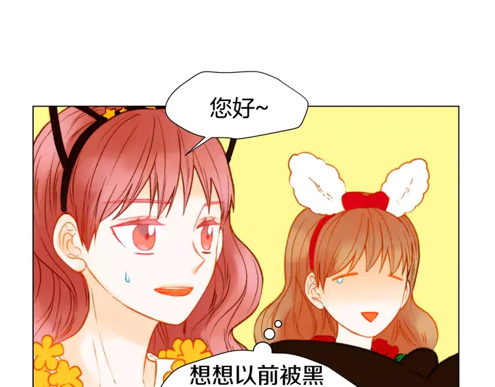 第87话 来我这里41