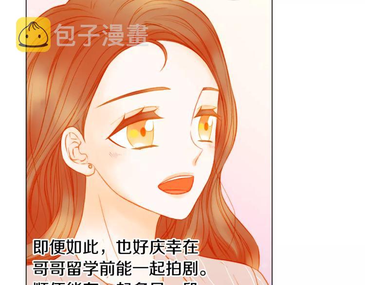 第131话 让我安心45